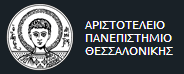 Αριστοτέλειο Πανεπιστήμιο Θεσσαλονίκης