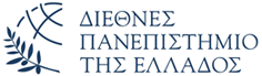 Διεθνές Πανεπιστήμιο της Ελλάδος