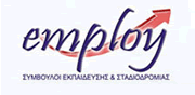 EMPLOY Σύμβουλοι Σταδιοδρομίας