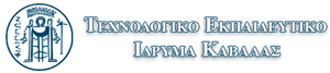 ΤΕΙ Καβάλας