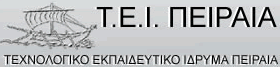 ΤΕΙ Πειραιά